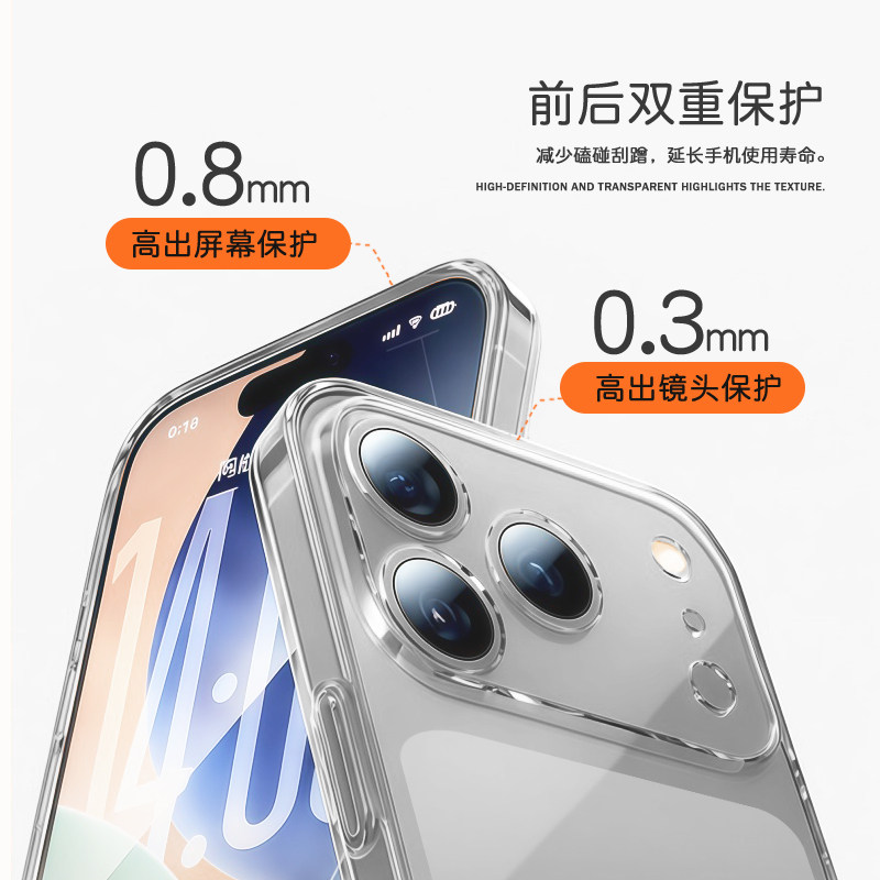 适用苹果17promax透明手机壳17Pro油画风iPhone Air日落海边风景16plus全包防摔苹果15小众文艺14情侣手机壳