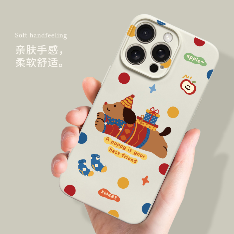 适用苹果16promax白色硅胶手机壳16Pro可爱腊肠狗iPhone15喜庆红色14promax全包镜头13pro防摔壳16新年手机壳