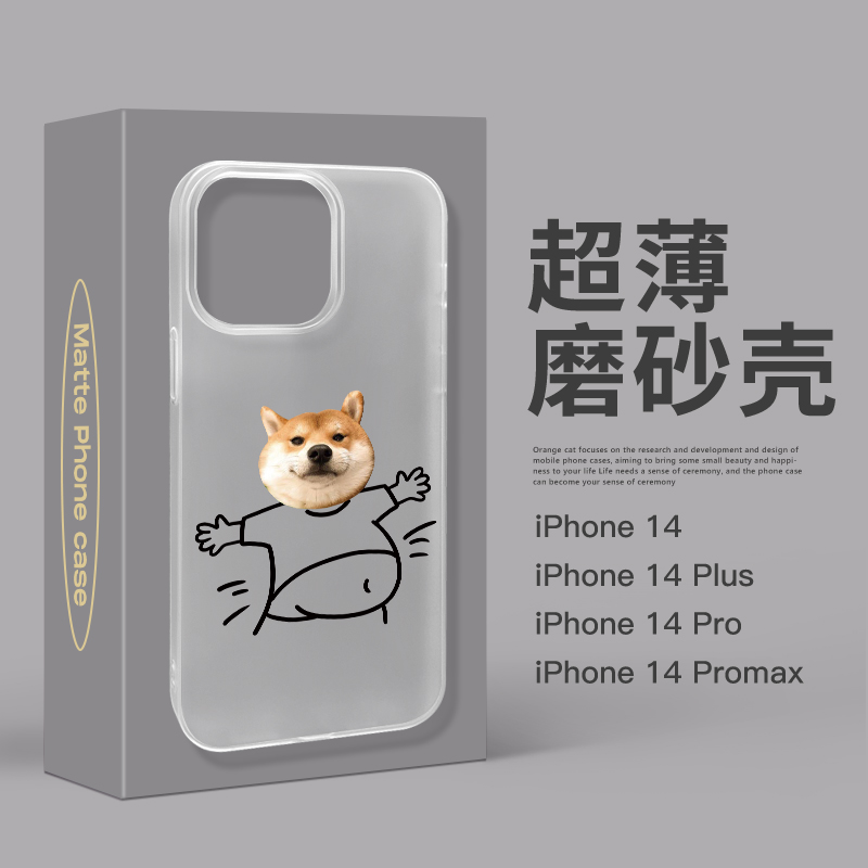 适用苹果15promax情侣手机壳iPhone16新款磨砂壳14promax摆烂猫狗13pro防摔硬壳iPhone15小众搞怪16pro透明壳