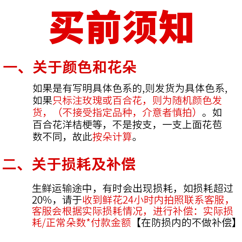 云南基地直发玫瑰花香水百合鲜花混搭家用插花鲜切花束相思豆水养 - 图0