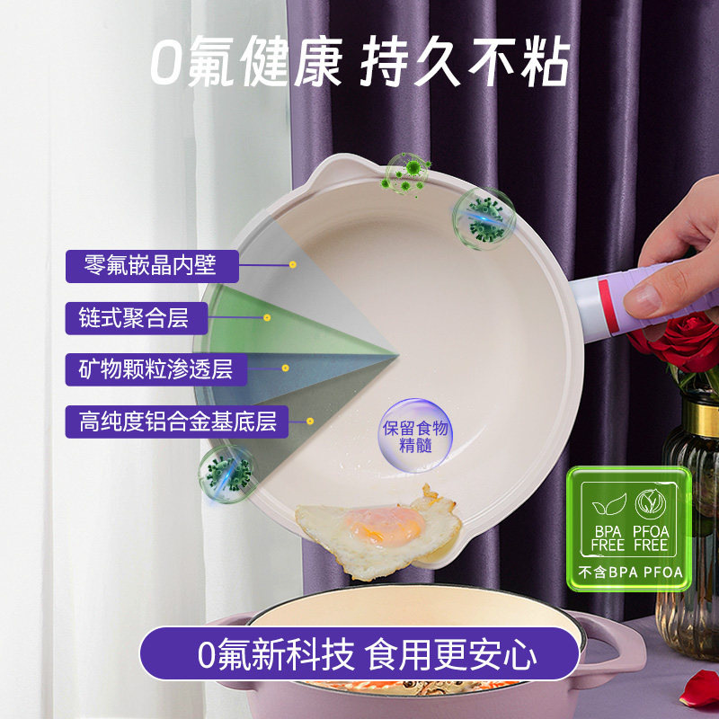 帝伯朗乐园不粘奶锅宝宝辅食锅陶瓷婴儿燃气灶电磁炉通用不粘锅,淘宝优惠券,粉丝福利购,淘宝优惠卷