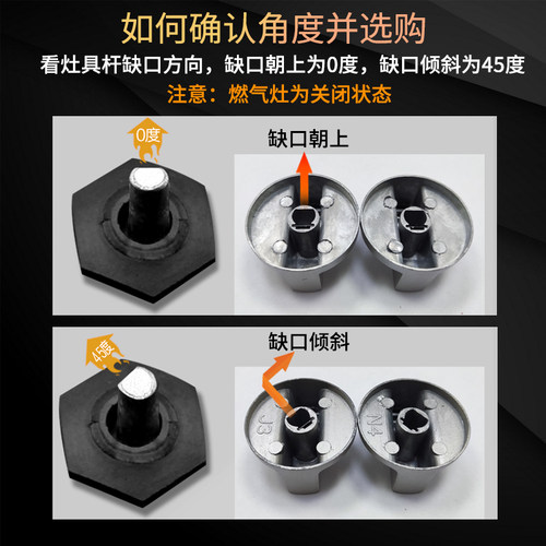 煤气灶配件大全开关旋钮燃气灶按钮通用液化气天然气灶旋钮炉打火 - 图1