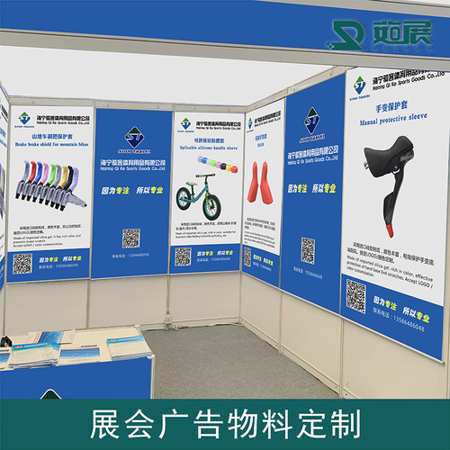 展会海报挂画设计定制宣传画挂轴布参展广告展架印刷上海展会布置 - 图2