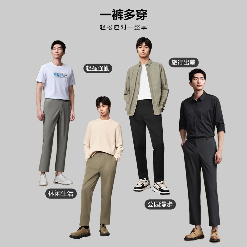 HLA/海澜之家25男款秋冬黑直筒男士西装裤商务休闲加绒加厚长裤子,淘宝优惠券,粉丝福利购,淘宝优惠卷