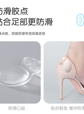 鞋大了后跟贴皮鞋磨脚防脱落贴