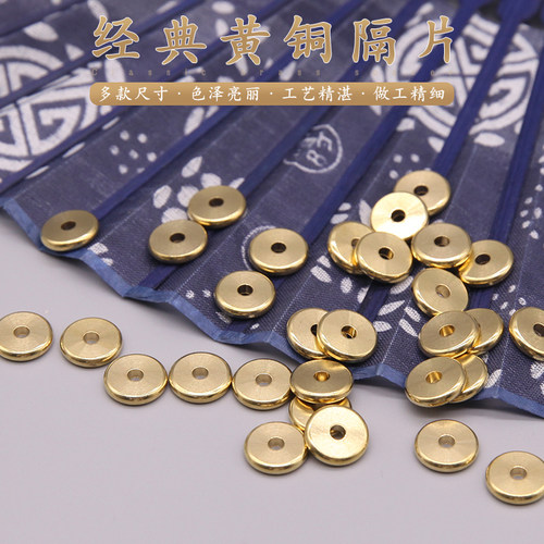 黄铜隔片手串素面垫片散片 文玩隔珠DIY藏饰星月菩提金刚配饰配件 - 图2