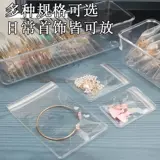 Коробочка для хранения, серьги, ожерелье, цепочка, ювелирное украшение, портативный аксессуар, коробка, кольцо, прозрачная сумка для хранения