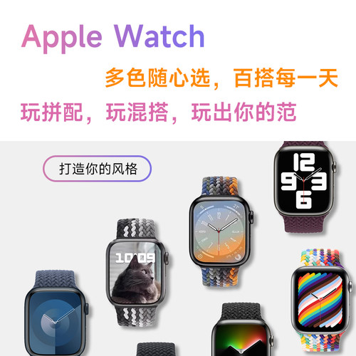 【新品】适用于iwatch表带S11/S10/S9/S8/7/se新款苹果手表表带Ultra3/2/1编织磁吸尼龙applewatch表带新188 - 图3