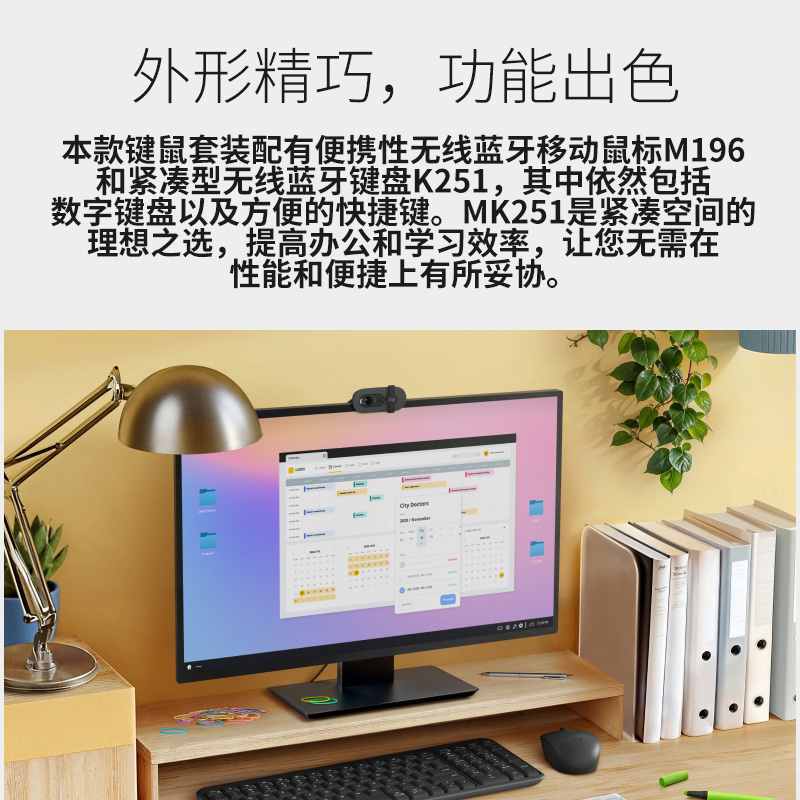 Logitech MK251 Wireless Bluetooth Keyboard and Mouse Set K251 Keyboard M196 Mouse Laptop General Office