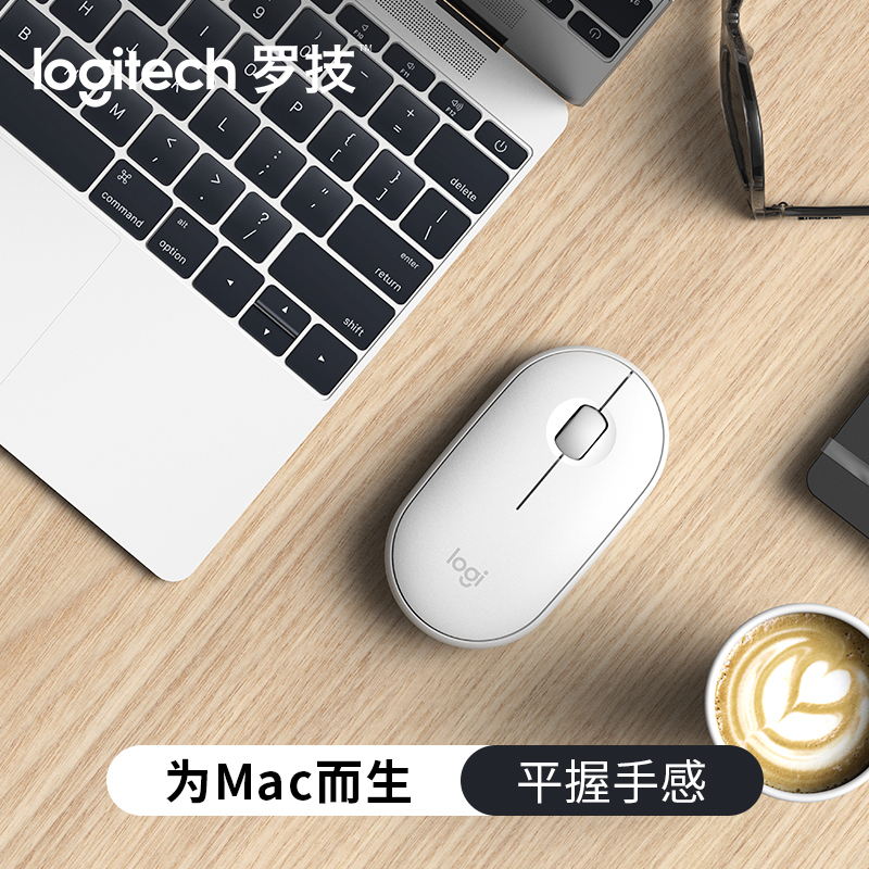 罗技pebble无线蓝牙鼠标LOGITECH女生办公安静轻巧可爱电脑滑鼠