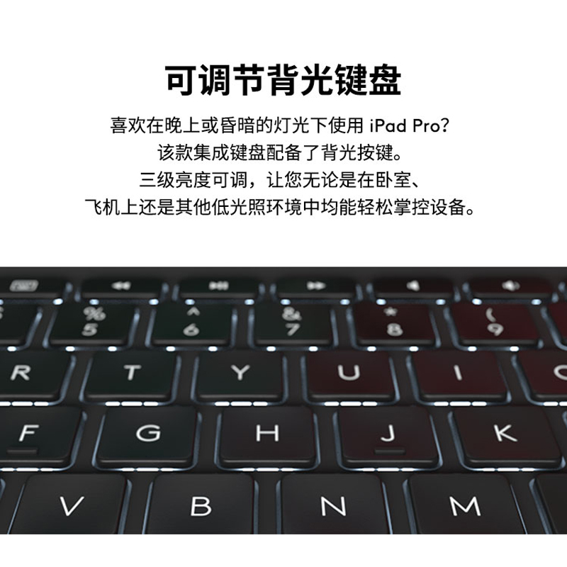 罗技IK1060/IK1275键盘套一体iPad pro苹果平板11/12.9保护壳 - 图2