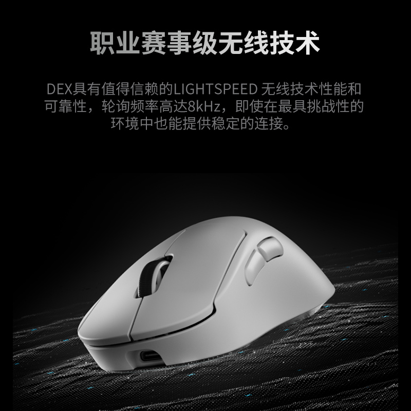 罗技GPW4代鹰眼无线双模电竞鼠标游戏狗屁王四代轻量化可充电鼠标