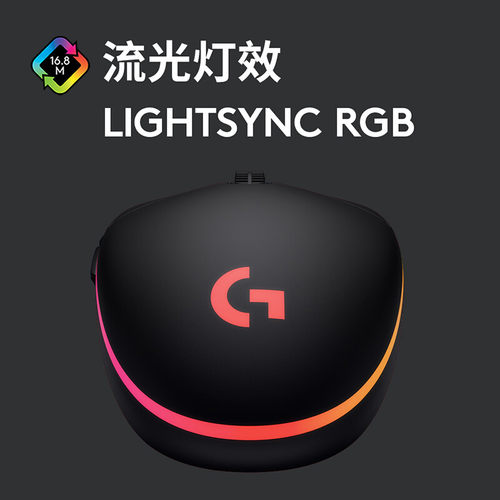 罗技G102二代鼠标有线电竞滑鼠游戏专用csgo外设光电游戏流光灯效 - 图3