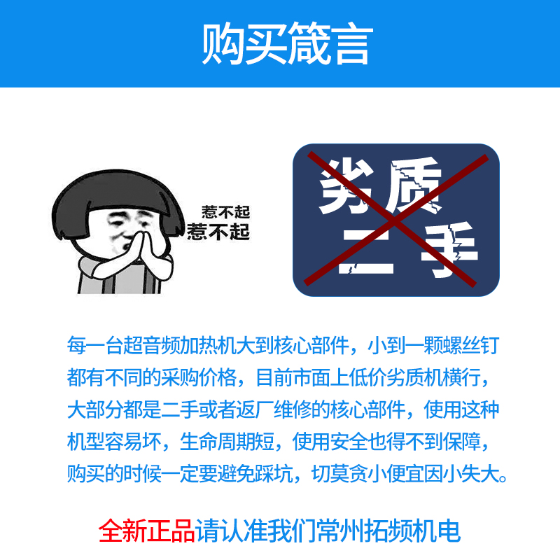 超音频感应加热设备金属熔炼锻打淬火退火焊接全固态中高频加热机 - 图2