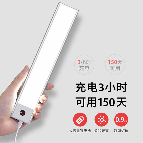 Wiring-free kitchen LED hand scan sensor light strip