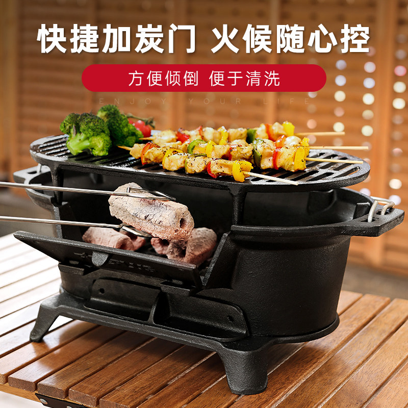 铸铁家用围炉煮茶户外烤盘烤肉炉 fireplus烧烤炉/烤架