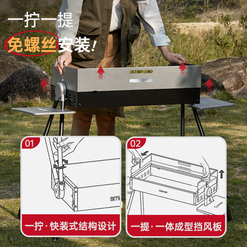 燃客家用便携折叠户外加厚炭烤炉 fireplus烧烤炉/烤架