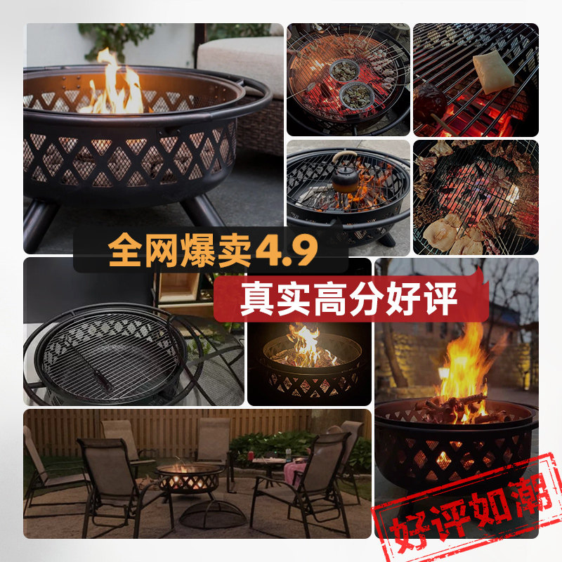 木炭家用柴火盆冬天烤火盘篝火盆 fireplus烧烤炉/烤架