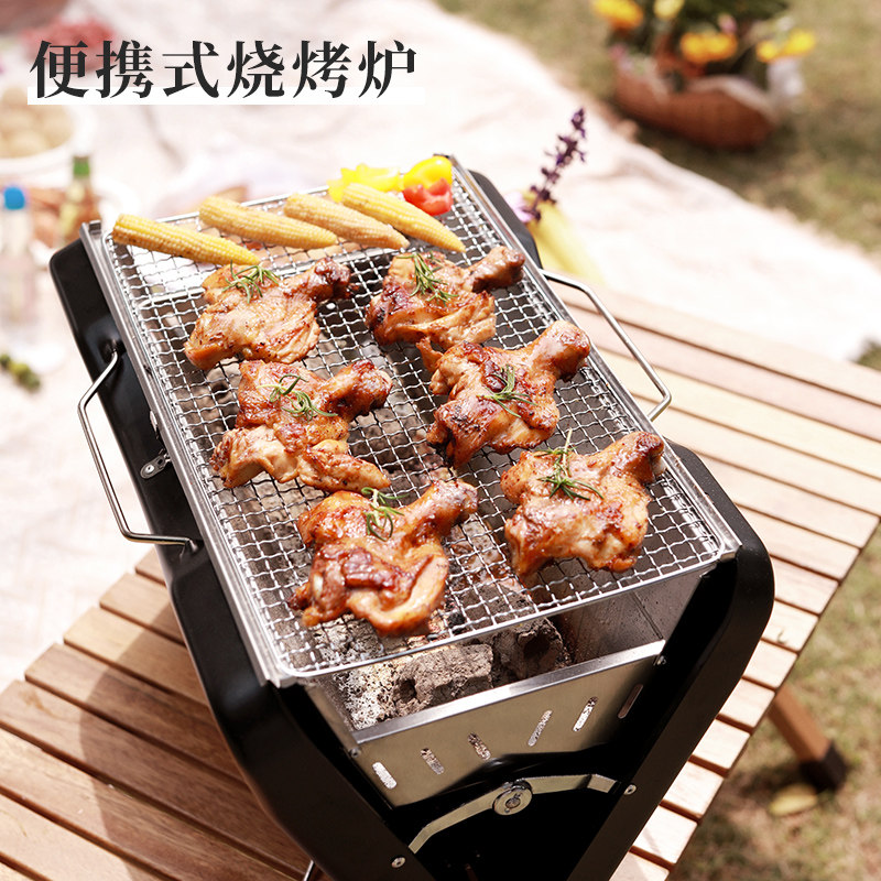 户外便携野外折叠家用小炭炉烤肉炉 fireplus烧烤炉/烤架