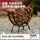 Firewood storage rack Fireplace Firewood rack Wood storage rack Household iron wood storage stack Firewood basket Camping
