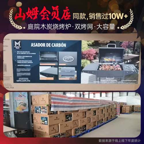 Hakka Barbecue Villa Courtyard Bargel Grill Carcoal Outdoor Pyven в американский стиль тушеной гриль на открытом воздухе кемпинг