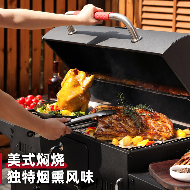 Barbecue oven home barbecue grilled charcoal, a beautiful baked oven, household large villa barbecue BBQ courtyard barbecue oven