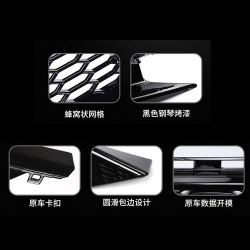 适用于十代思域中网改装16-21款思域前杠包围小蜂窝中网运动前脸 - 图2