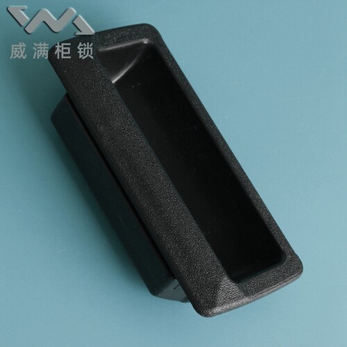 LS023隐藏式暗拉手LS532塑料尼龙嵌入式拉手抽屉柜文件资料柜拉手 - 图0