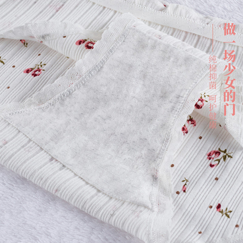 中腰纯棉抗菌日系碎花蝴蝶结三角裤 幕影人女三角裤