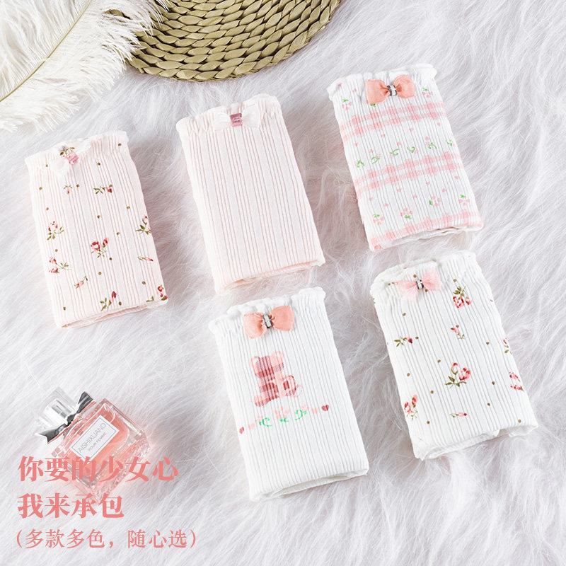 中腰纯棉抗菌日系碎花蝴蝶结三角裤 幕影人女三角裤