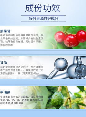 熊果苷乳膏377VE祛黑色素祛斑