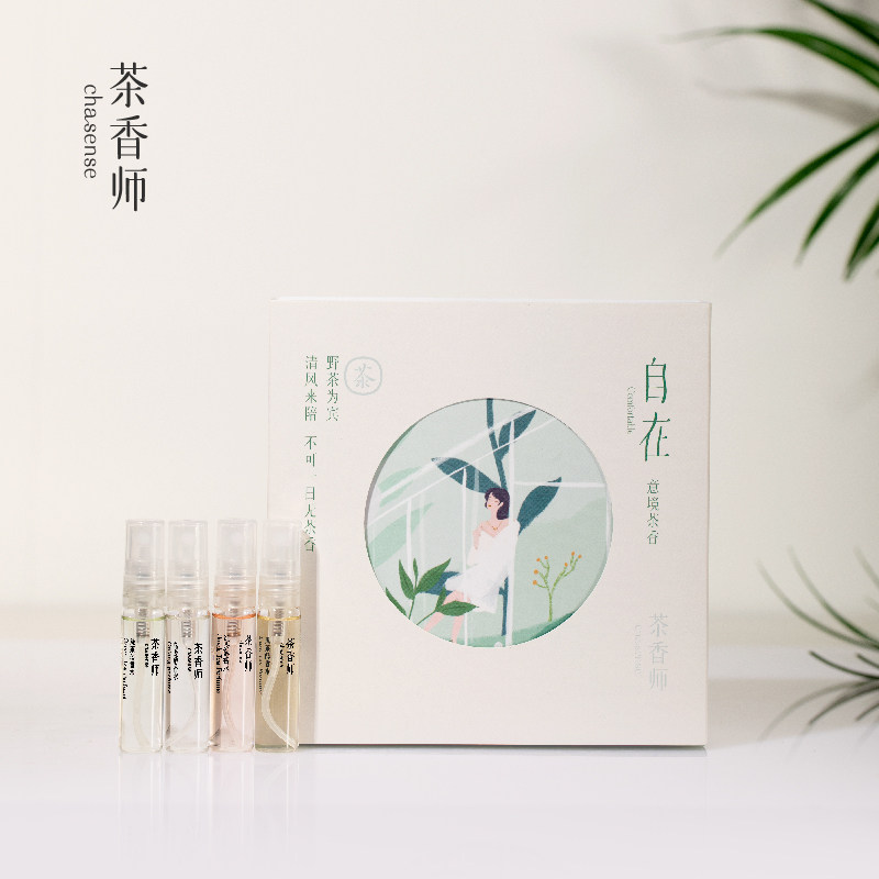 茶香师黑茶小样便携装木质调香香水 茶香师香水