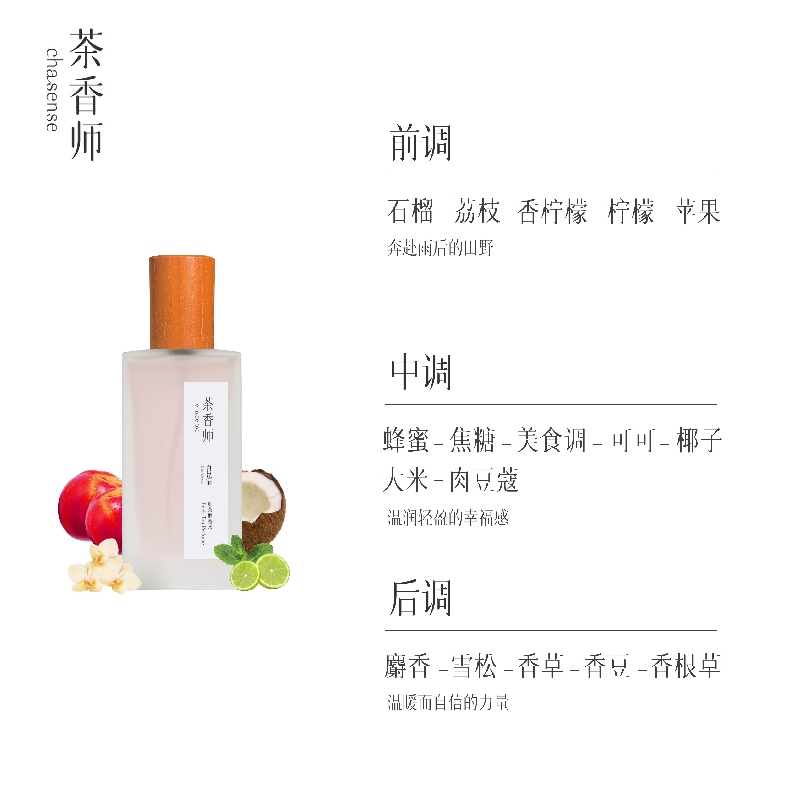 正品 茶香师红茶香水礼盒装清新小众国风 热品库 性价比省钱购 正品 茶香师红茶香水礼盒装清新小众国风 热品库 性价比省钱购