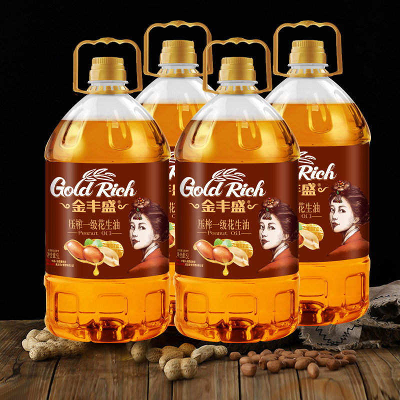 金丰盛物理压榨一级花生油5L*4桶浓香纯正食用油商用炒菜团购,淘宝优惠券,粉丝福利购,淘宝优惠卷