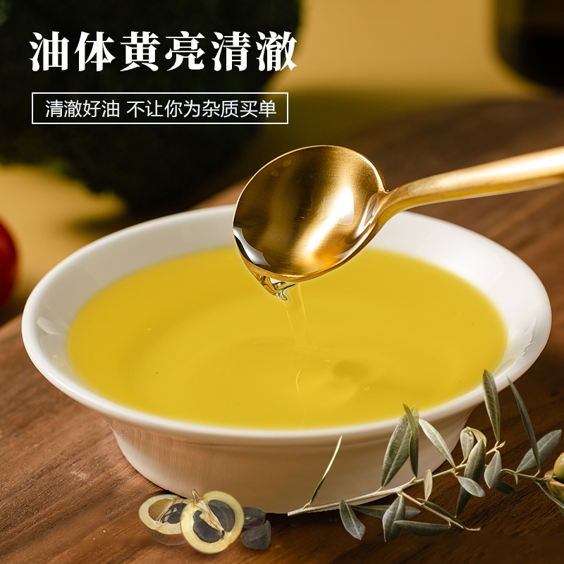 金丰盛橄榄油食用油2.8L添加特级初榨橄榄清香玉米调和油官方团购-图2