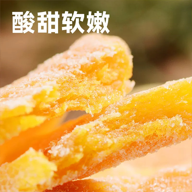小零来野大片散装网红蜜饯干芒果干 零零亲芒果干