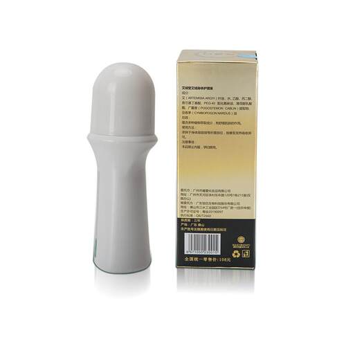 艾绒液原装正品艾绒堂官方旗舰店艾草液艾灸液便携式身体护理液 - 图3