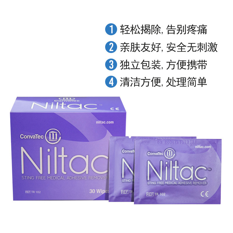 康维德tr102黏胶剥离剂造口底盘 金色福林医疗器械伤口敷料