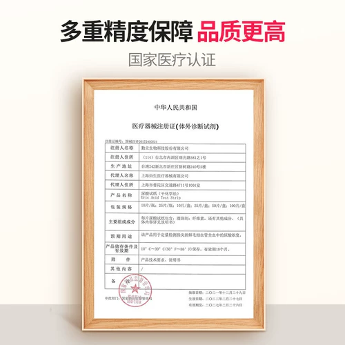 Baijie Benecheck Test Costic Aguic Cest Strip Strip Strest Strip Test Paper 50 Тест мочевой кислоты Домохозяйство Анализатор мочевой кислоты Испытательная карта