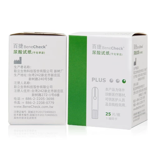 Baijie Benecheck Test Costic Aguic Cest Strip Strip Strest Strip Test Paper 50 Тест мочевой кислоты Домохозяйство Анализатор мочевой кислоты Испытательная карта