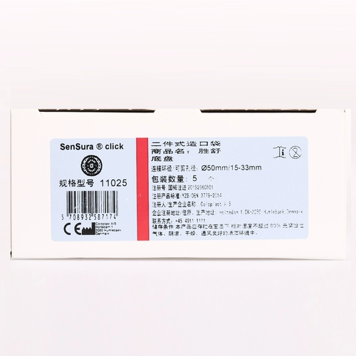 Kangle Po Shengshu Shounan Chassi 11035 Двух -карманная сумка Fmshare Base Two -Piece Chassis