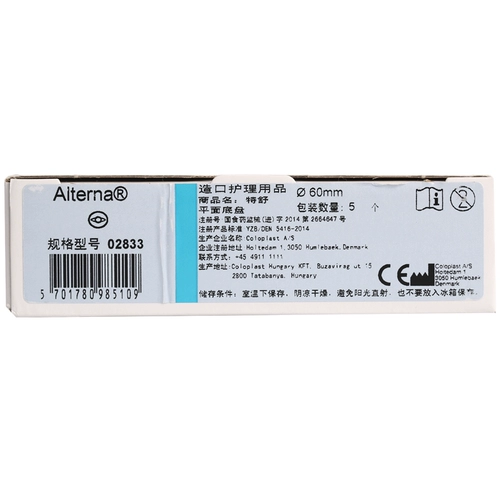 Kanglebao 2833 Два -куб -концентраторная шасси два двух -куча в кулаке.