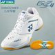 YY Yonex 65Z3/65X4 badminton shoes
