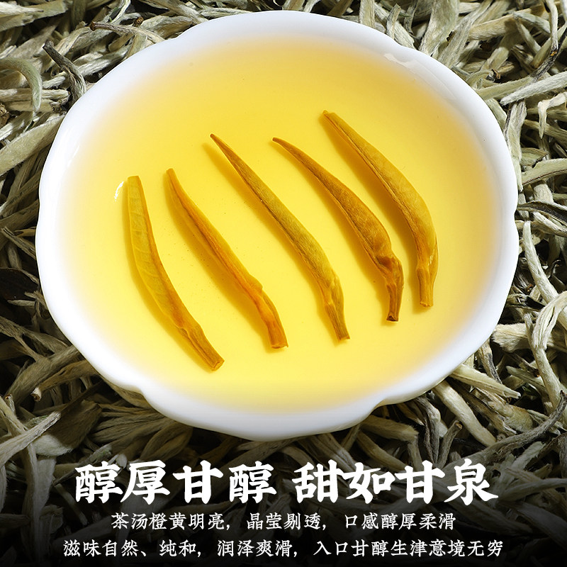 陈一凡白毫银针500g茶叶月光白云南白茶古树茶特级2017年白茶散装,淘宝优惠券,粉丝福利购,淘宝优惠卷