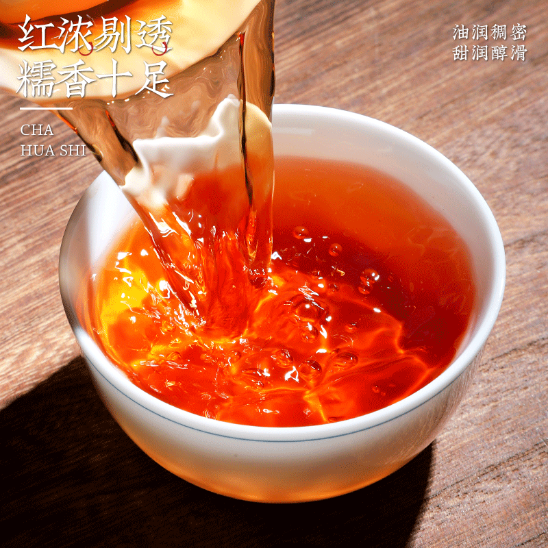 陈一凡碎银子茶化石240g礼盒装特级糯米香普洱茶糯香熟茶叶云南,淘宝优惠券,粉丝福利购,淘宝优惠卷