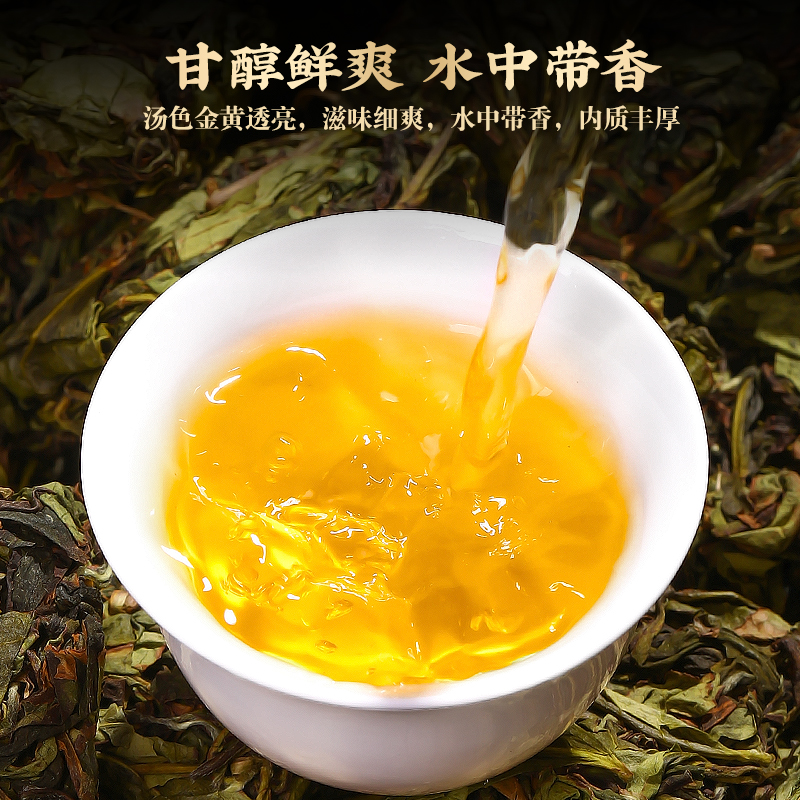 陈一凡漳平水仙茶浓香型乌龙茶茶叶新茶兰花香小饼茶手工散装250g-图3