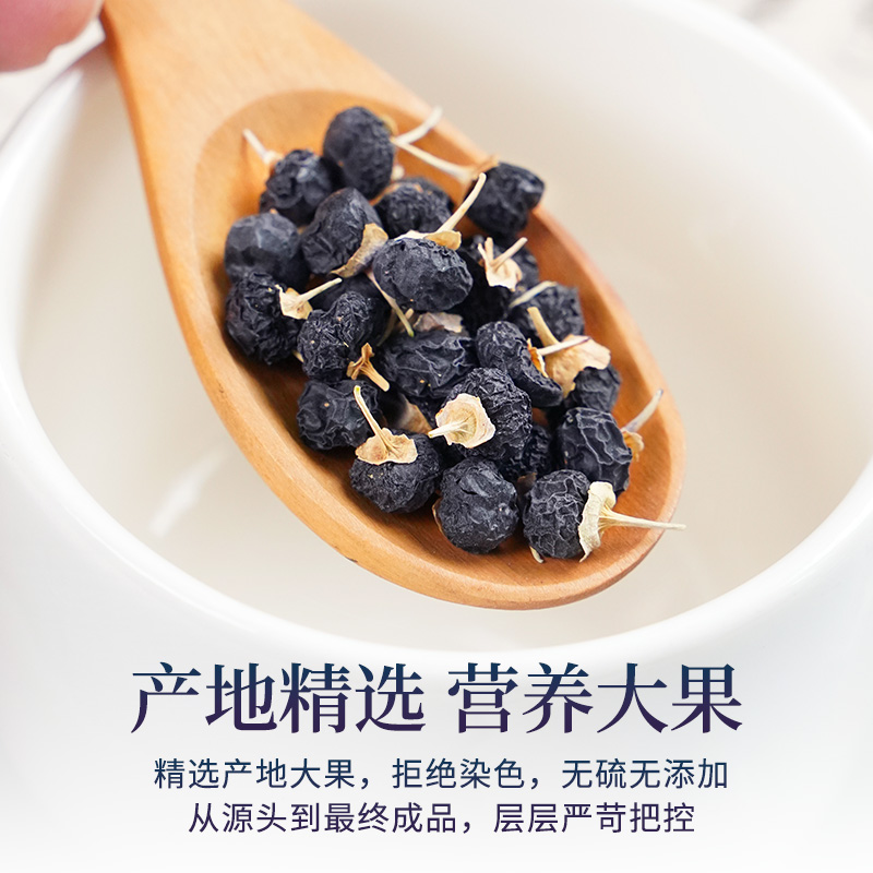 桑葚玫瑰花茶黑枸杞桑葚干玫瑰花茶组合泡水养生茶茶包旗舰店正品 - 图1