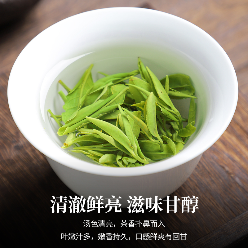 陈一凡黄山毛峰500g茶叶绿茶2023新茶毛峰茶春茶新茶徽茶散装 - 图2