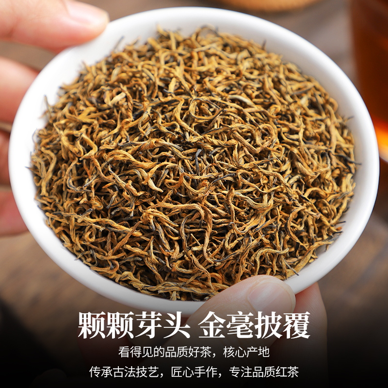 陈一凡金骏眉红茶茶叶特级全黄芽新茶正宗高山原产红茶散装250g