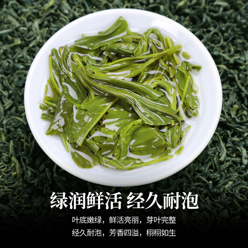 陈一凡云雾绿茶250g茶叶绿茶新茶谷雨茶高山绿茶春茶浓香型袋装 - 图3